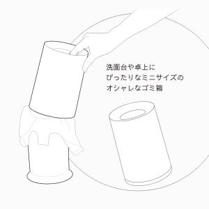 ideaco イデアコ ポリ袋が見えないミニサ...の詳細画像2