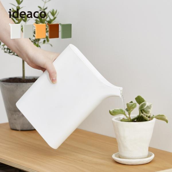 ideaco イデアコ 水差し ジョーロ じょうろ スリム コンパクト