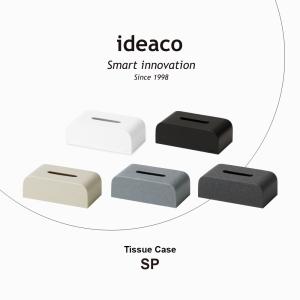 ideaco イデアコ ティッシュケース SP...の詳細画像1
