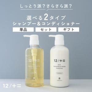 木村石鹸 JU-NI シャンプーセットの高価買取価格