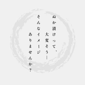 kirisai キリサイ 桐の冷蔵ぬか漬け鉢 ...の詳細画像1