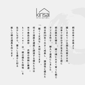 kirisai キリサイ 桐の冷蔵ぬか漬け鉢 ...の詳細画像3