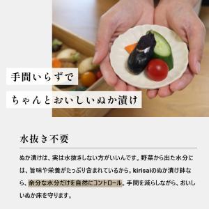 kirisai キリサイ 桐の冷蔵ぬか漬け鉢 ...の詳細画像4