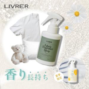 LIVRER リブレ 洗濯ブラザーズ ファブリ...の詳細画像1