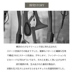 LIVRER リブレ 洗濯ブラザーズ ファブリ...の詳細画像4