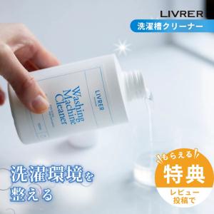 洗濯ブラザーズ】FIG フィグ ランドリーディタージェント 600ml