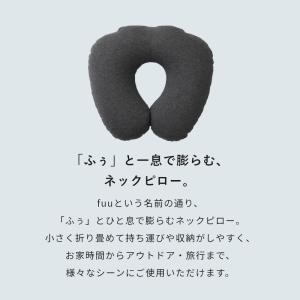 marna マーナ fuu ネックピローの詳細画像1