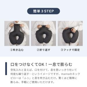 marna マーナ fuu ネックピローの詳細画像2