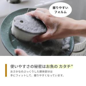 marna マーナ おさかなスポンジ 10個セットの詳細画像3