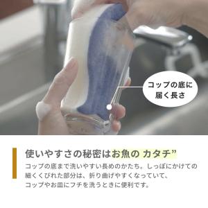 marna マーナ おさかなスポンジ 10個セットの詳細画像4