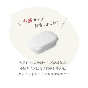マーナ marna 極 冷凍ごはん容器 小 4...の詳細画像2