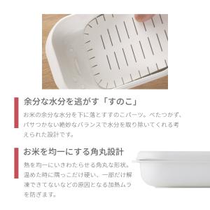 マーナ marna 極 冷凍ごはん容器 小 4...の詳細画像4