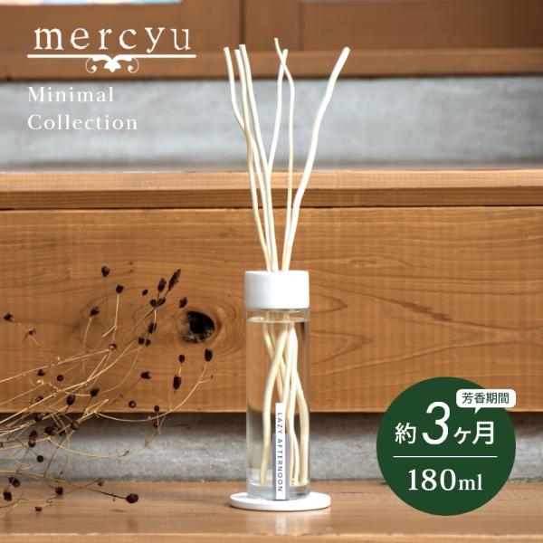mercyu メルシーユー Minimal Collection リードディフューザー MRU-20...