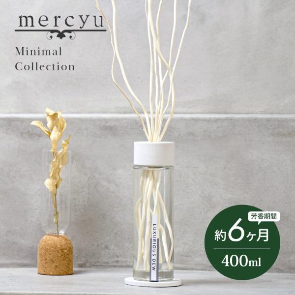 mercyu メルシーユー Minimal Collection リードディフューザー MRU-20...