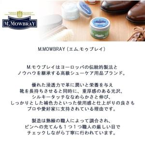 M.MOWBRAY モゥブレィ サドルソープ ...の詳細画像1