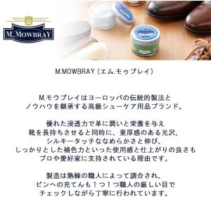 M.MOWBRAY モゥブレィ エドワードセッ...の詳細画像2