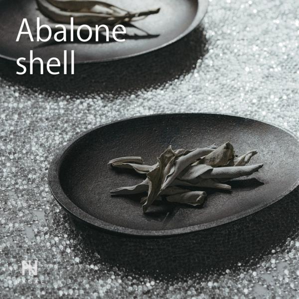 ナガエプリュス NAGAE+ Abalone shell アバロンシェル ブラック マット仕上げ