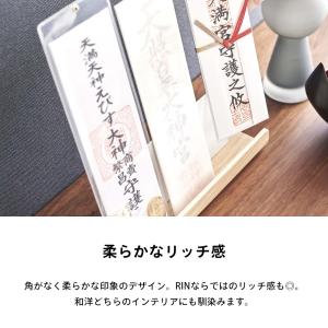 山崎実業 神札スタンド リン RIN 6141...の詳細画像4