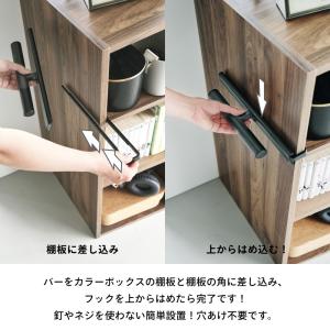 山崎実業 カラーボックスに差し込めるリュックハ...の詳細画像2