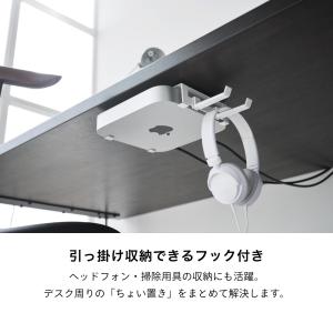 山崎実業 スリーウェイ小型PC収納ラック S ...の詳細画像5