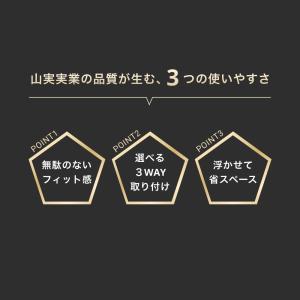 山崎実業 スリーウェイ小型PC収納ラック XS...の詳細画像2
