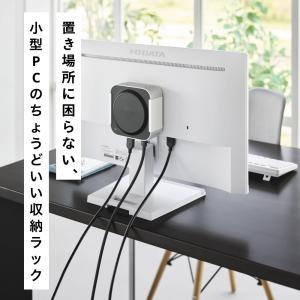 山崎実業 スリーウェイ小型PC収納ラック XS...の詳細画像3