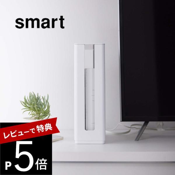 山崎実業 重ねられるスリム蓋付き ルーター収納ケース ロング スマート smart 5750 575...