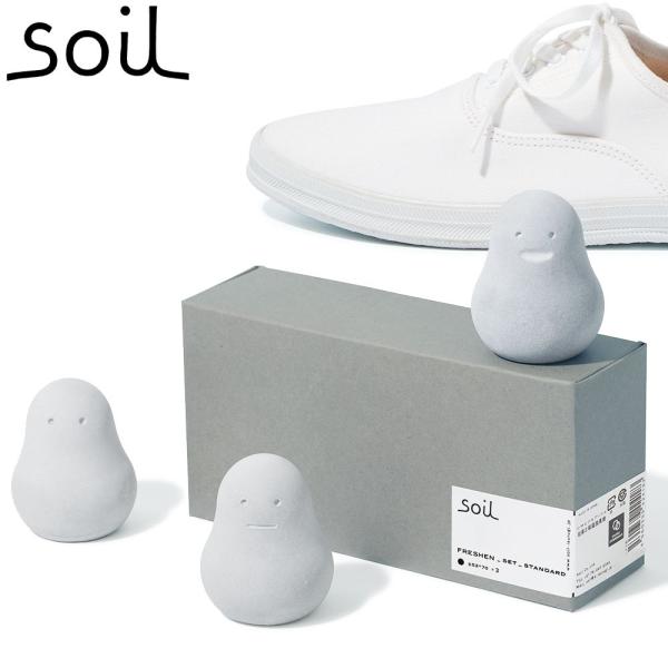 Soil ソイル フレッシェン 3個セット FRESHEN BOXSET 調湿脱臭剤  消臭 脱臭 ...
