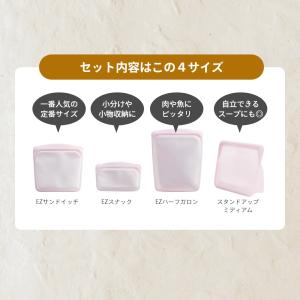 stasher スタッシャー シリコーンバッグ...の詳細画像2