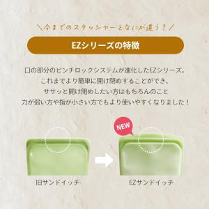 stasher スタッシャー シリコーンバッグ...の詳細画像3