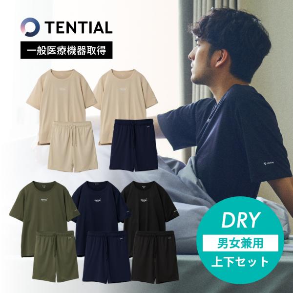 TENTIAL テンシャル リカバリーウェア  BAKUNE DRY バクネ ドライ 半袖 &amp; ショ...
