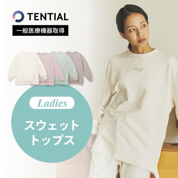 TENTIAL テンシャル リカバリーウェア BAKUNE バクネ レディース スウェットシャツ