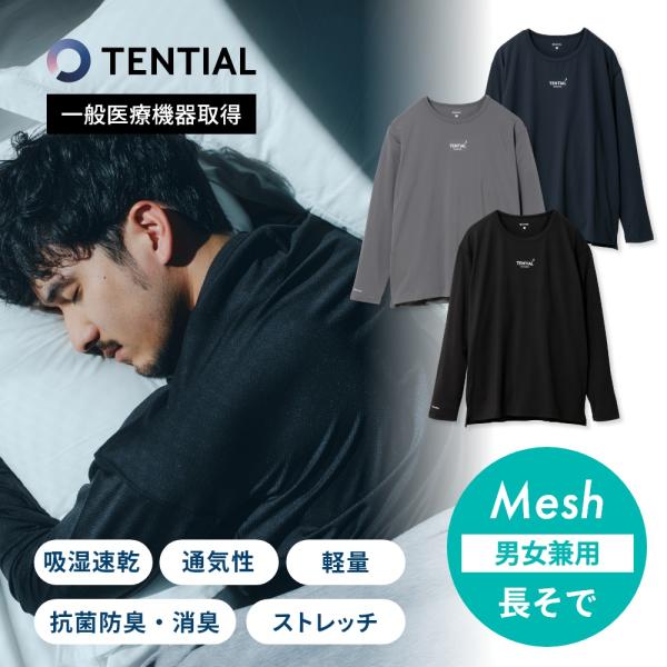 TENTIAL テンシャル リカバリーウェア BAKUNE Mesh バクネ メッシュ 長袖 Tシャ...