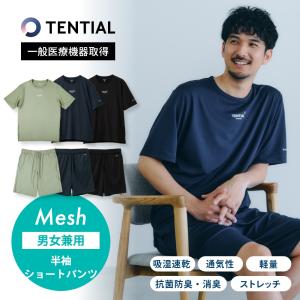 TENTIAL テンシャル リカバリーウェア BAKUNE Mesh バクネ メッシュ 半袖 & ショートパンツ 上下セット