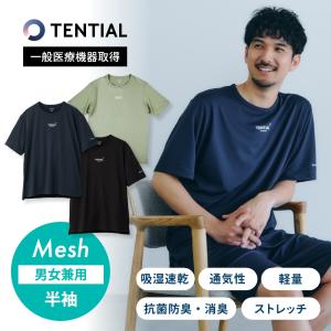 TENTIAL テンシャル リカバリーウェア BAKUNE Mesh バクネ メッシュ 半袖 Tシャツ｜transit