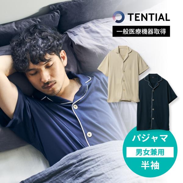 TENTIAL テンシャル リカバリーウェア BAKUNE バクネ Pajamas パジャマ 前開き...