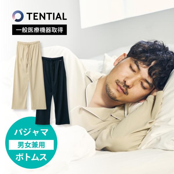 TENTIAL テンシャル リカバリーウェア BAKUNE バクネ Pajamas パジャマ ロング...