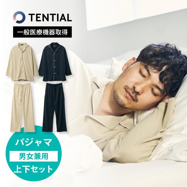 TENTIAL テンシャル リカバリーウェア BAKUNE バクネ Pajamas パジャマ 長袖 ...