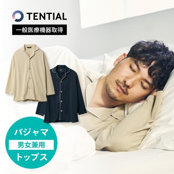 TENTIAL テンシャル リカバリーウェア BAKUNE バクネ Pajamas パジャマ 長袖