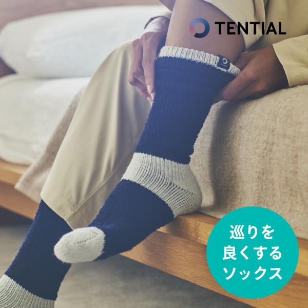 TENTIAL テンシャル BAKUNE バクネ リカバリー スリープソックス あったか 靴下 暖か...