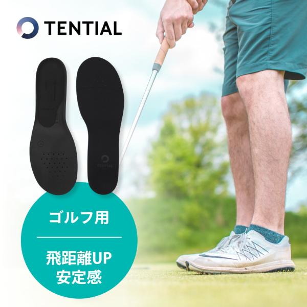 TENTIAL テンシャル GOLF INSOLE ゴルフ インソール ゴルフ専用