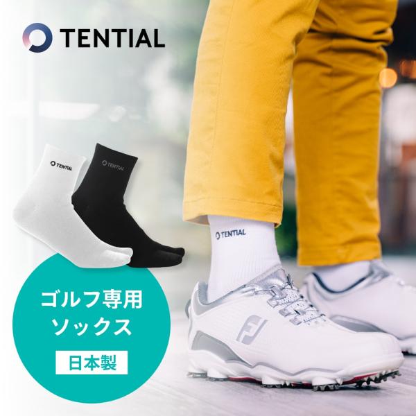TENTIAL テンシャル ゴルフ ソックス GOLF SOCKS 日本製