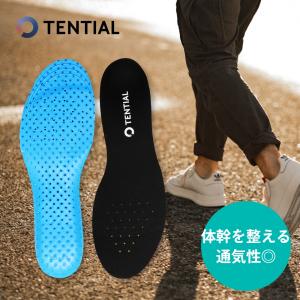 TENTIAL テンシャル INSOLE Lite インソール ライト メッシュ