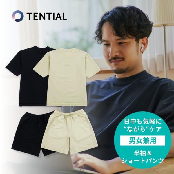 TENTIAL テンシャル WORK WEAR リカバリーウェア MIGARU DRY ミガル ドラ...