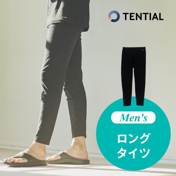 TENTIAL テンシャル リカバリーインナー MIGARU ミガル メンズ ロングタイツ レギンス...