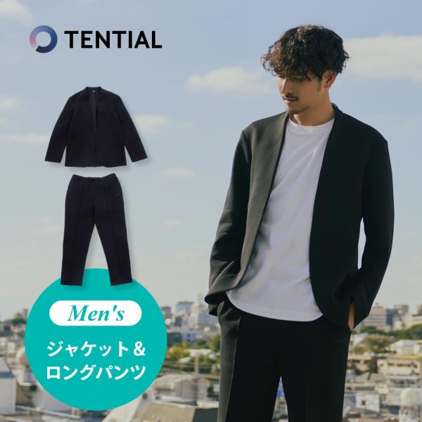 TENTIAL テンシャル MIGARU ミガル ワークウェア リカバリーウェア カラーレス ジャケ...