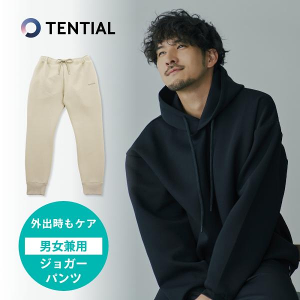 TENTIAL テンシャル リカバリーウェア MIGARU ミガル ワークウェア ジョガーパンツ