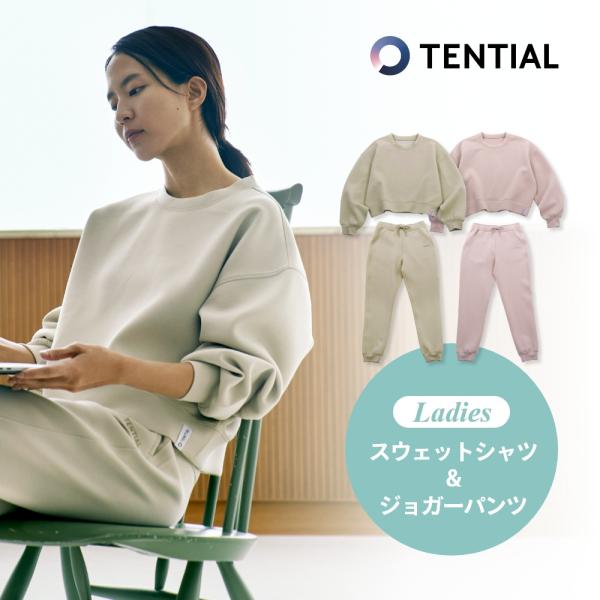TENTIAL テンシャル リカバリーウェア MIGARU ミガル ワークウェア レディース  スウ...