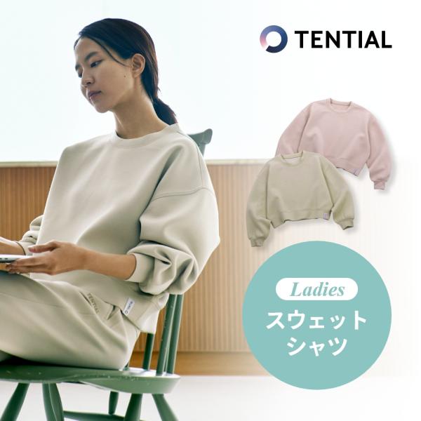 TENTIAL テンシャル リカバリーウェア MIGARU ミガル ワークウェア レディース スウェ...