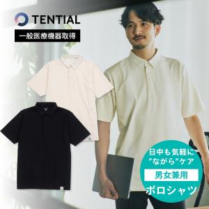 TENTIAL テンシャル WORK WEAR リカバリーウェア MIGARU DRY ミガル ドライ ポロシャツ
